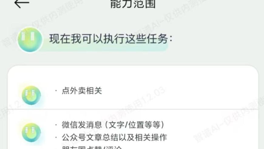 AI助理：是否能成为现实的网页编辑？——聚焦在这一问题上