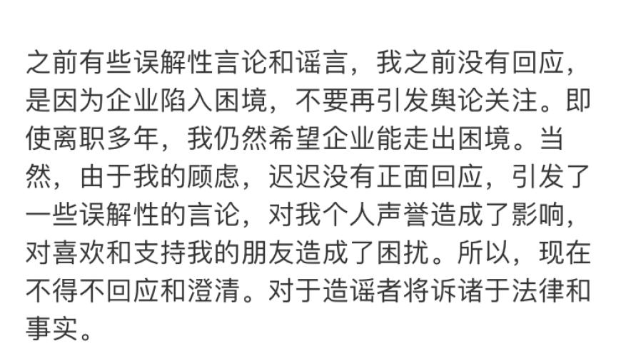 任泽平从未参与恒大财富销售，他曾质疑降负债提议遭到批评