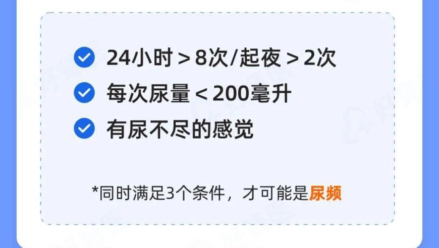 了解肾脏健康状况：‘性’并非决定因素