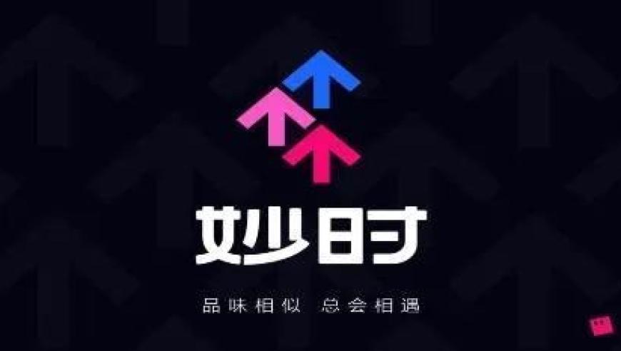 网易的小红书：一个分享生活点滴的社区