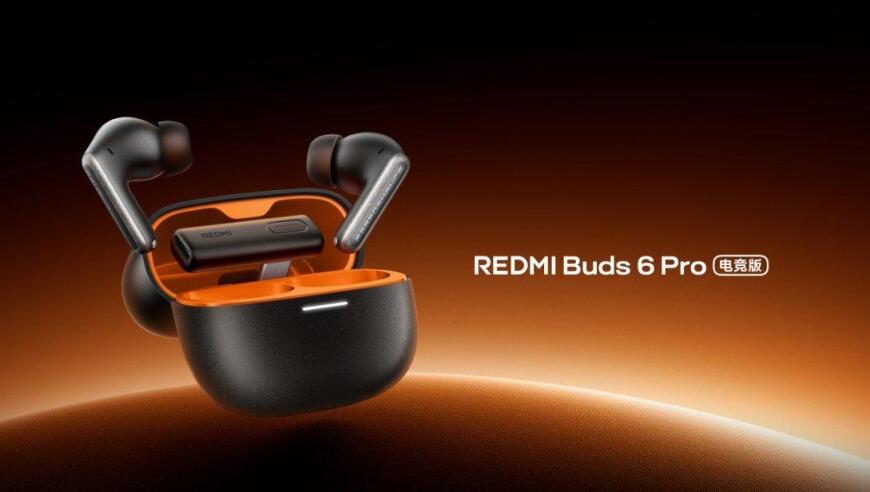 Redmi Buds 6 Pro发布：搭载旗舰三单元，实现强大音质和舒适佩戴体验