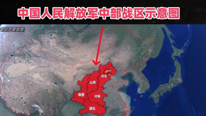 揭秘中部战区：何为中国西部的心脏?