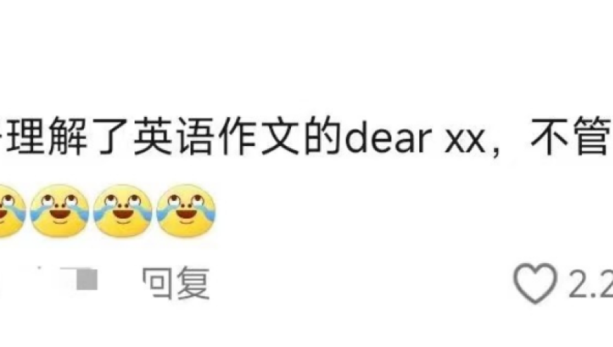 关于宝宝、爱你和谢谢的互动对话——如何看待当前语言通胀的问题?