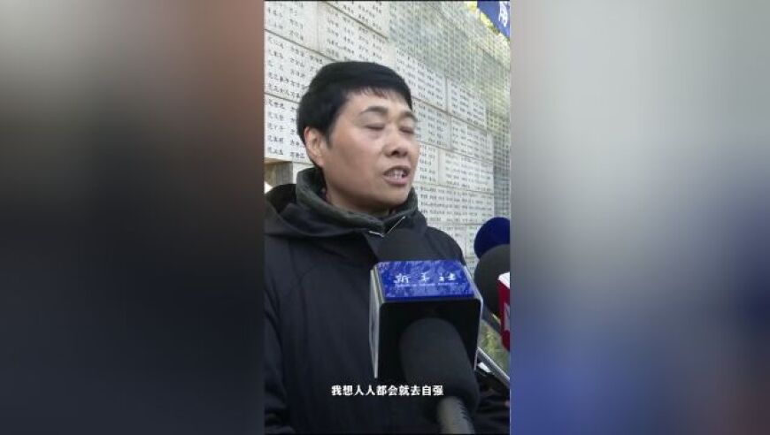 南京大屠杀幸存者的数量只剩下32人，历史记忆需要我们共同守护与传承