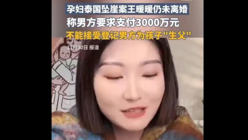 她在离婚传言中回应：孩子未上户口，双方尚未步入法律程序！