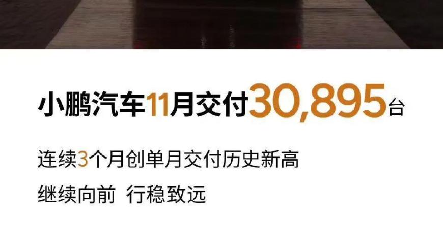 比亚迪新款车型持续热销，月销打破50万大关！其他多家品牌销量纪录被刷新