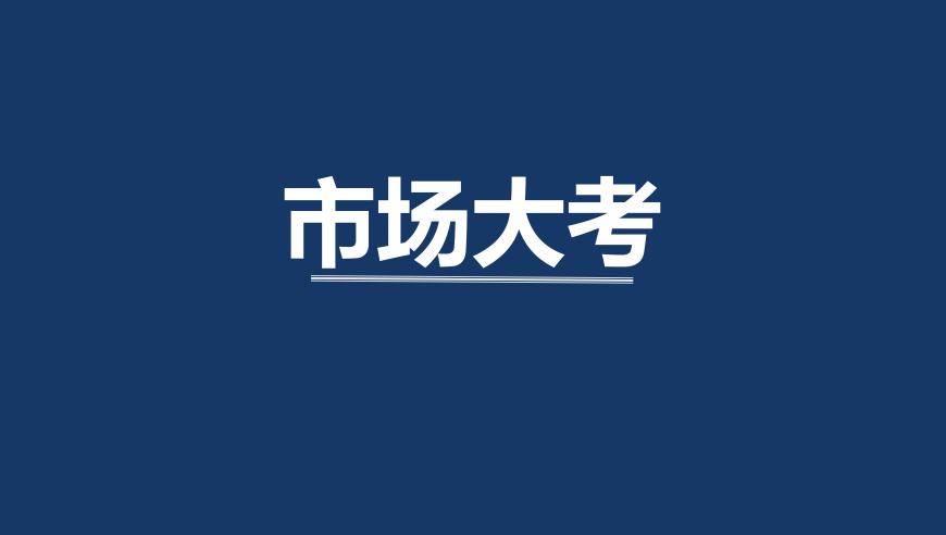 2024年家居家装行业的动荡：转让、拍卖、股份冻结、跑路频现，形势严峻