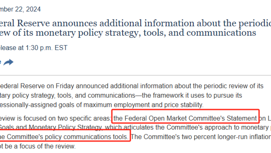 美联储货币政策即将出炉，关注其关键指标——三大盲点的照亮