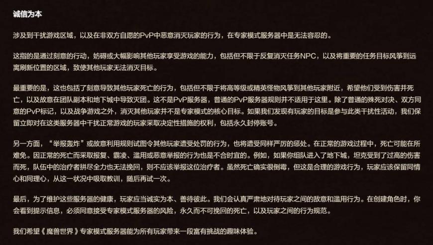 游戏角色价值几千元却莫名消失：追究责任需谨慎对待