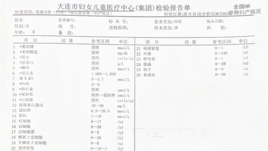 产检时为何需要经常排尿：深入了解你的身体需求