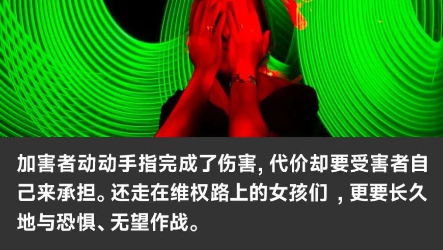 中国版“N号房”：网络世界中的另一处黑暗角落