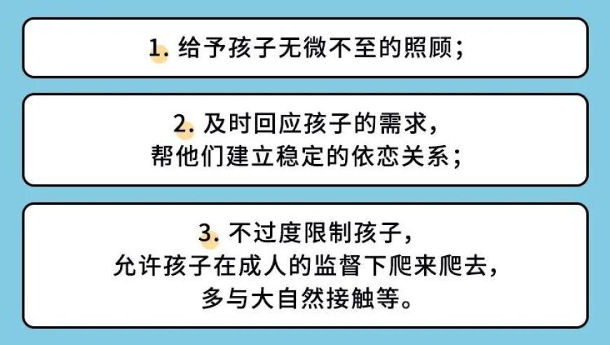 在孩子的成长道路上：扮演7种重要角色的家长们