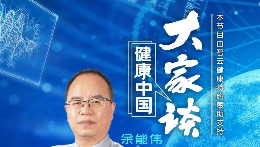 警惕大脑的「求救信号」或「脑缺血警告」，让你提前做好应对准备！