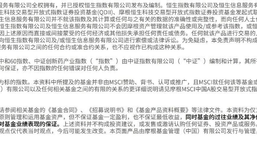 中证A500ETF摩根的上市行情：日均交易额突破9亿，市场看涨中期趋势明显