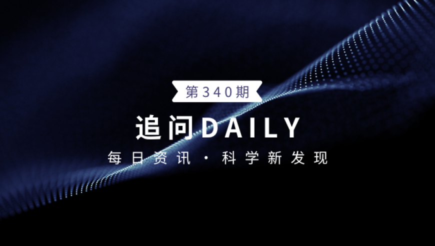 1. DailyGenCast：揭秘每日科学新闻 - 重访Nature
2. MRgFUS：十年随访显示出独特的治疗效果 - Nature
3. TLR7：打破阿尔茨海默病性别偏见 - Nature