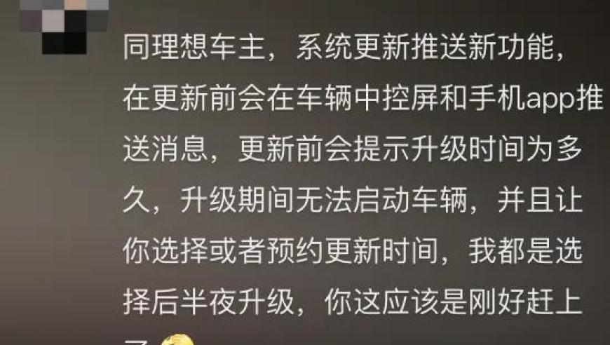 山东孕妇生产女儿遇到车辆更新系统：网友怒炸互联网