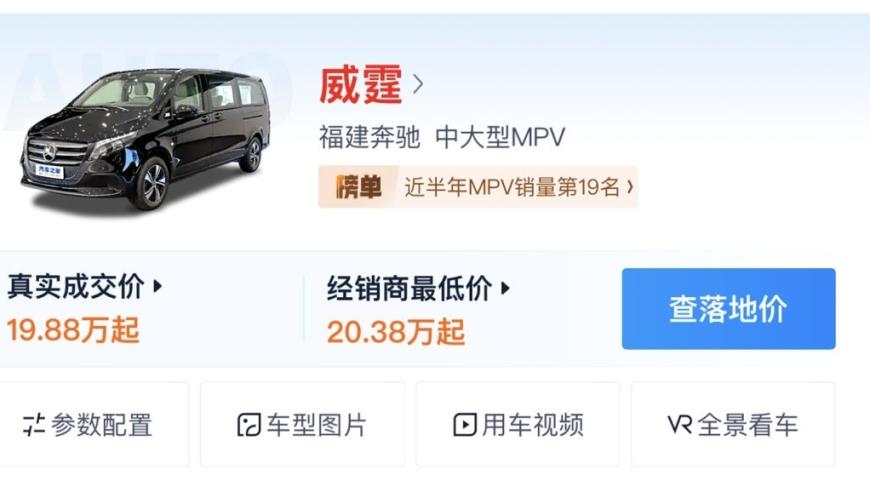 豪华轿车‘探秘者’黄老师何时才能拥有迈巴赫