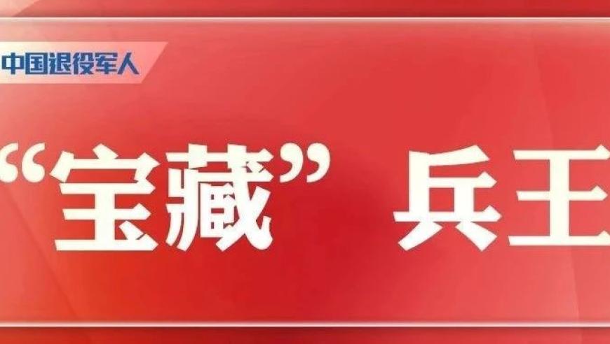 揭秘6位离世的中国陆军老兵：他们的故事带你回忆往昔岁月