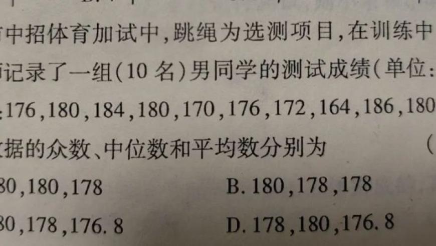 计算的奥秘：平均数！这是丽丽在教孩子数学时经常分享的主题之一。
或者：平均数：一个简单但强大的数学概念，是丽丽和孩子们探索的热门话题。