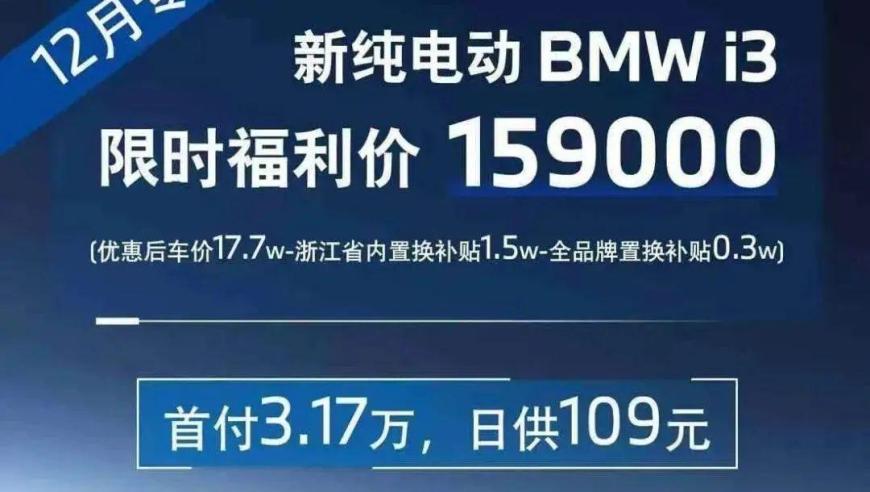 15.9万豪华车：极致体验，跪地促销，让你买不起却想要！