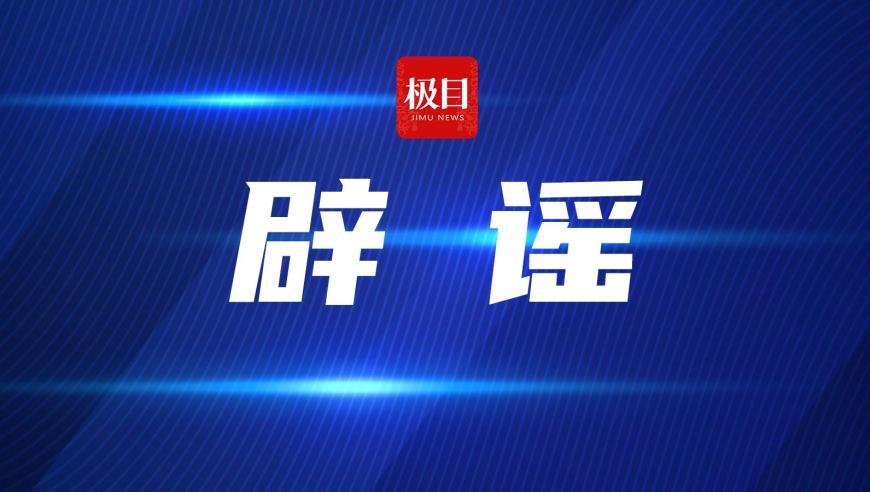 湖北或将撤销皮卡车15年报废政策：官方回应