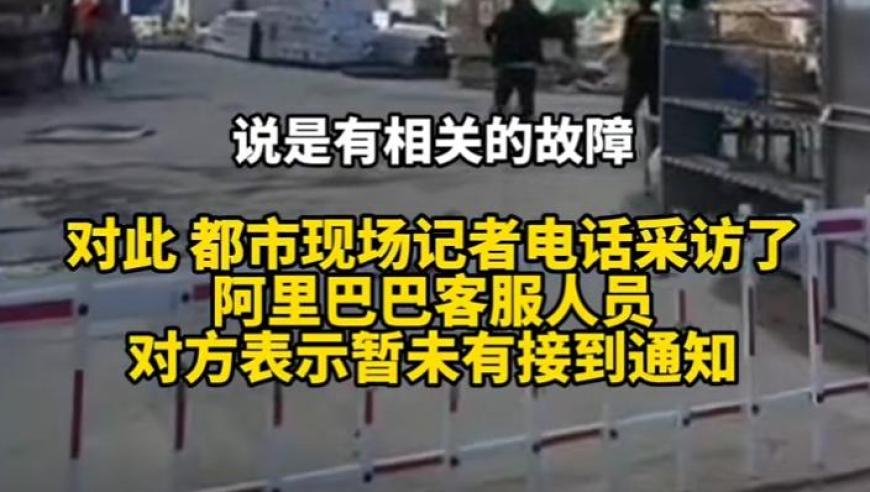 阿里云数据中心大火已被成功扑灭，目前无人员伤亡。