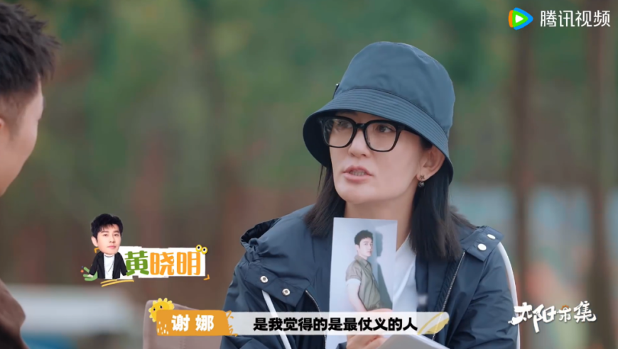 谢娜力挺黄晓明：他最仗义，真正诠释了什么是善良与担当