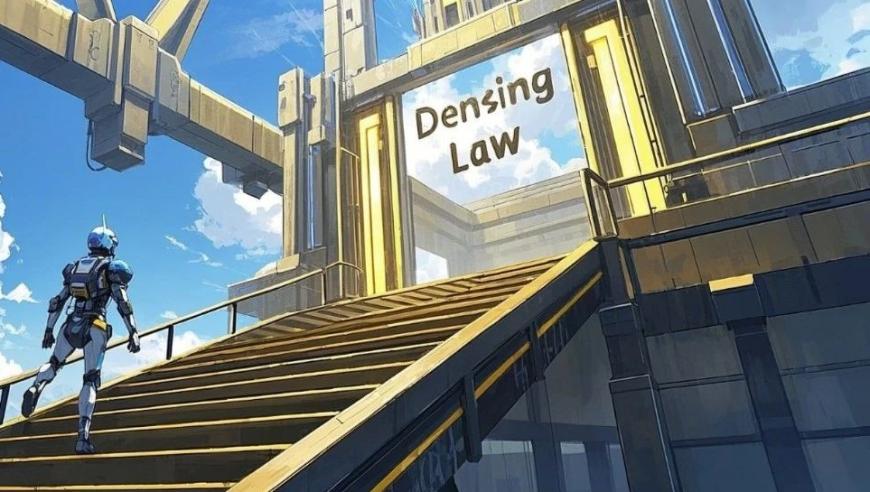 清华大学刘知远团队揭示Densing Law，利用互联网资源提升网站能力效率的理论创新