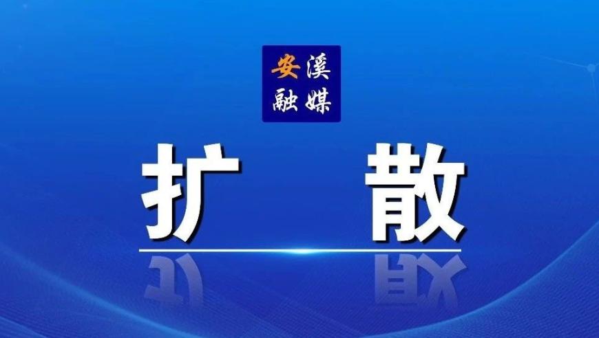 全方位、多角度：解读互联网知识，帮助全县学生家长提升教育素养