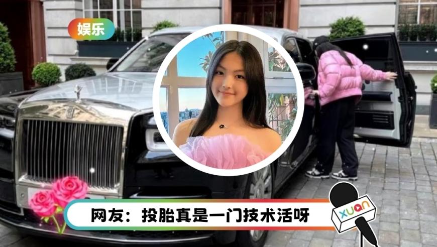 王诗龄过马路开豪车，16岁王岳伦离婚后差异几何？