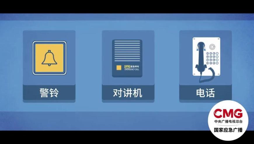 掌握孩子乘坐电梯的必备知识：让孩子安全、顺利地通过电梯