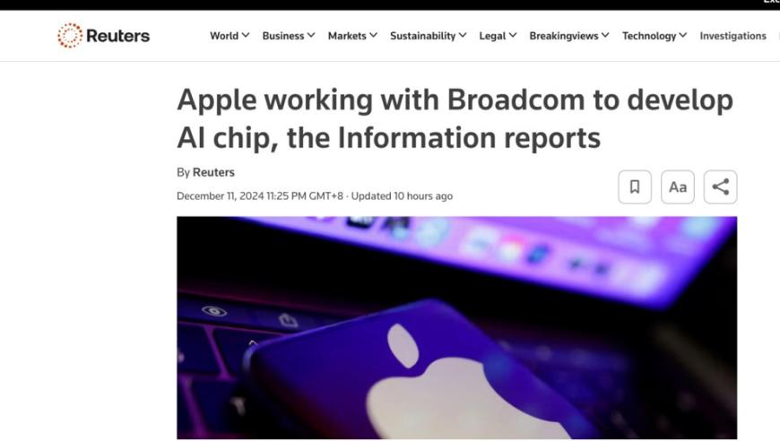 业内盛传，苹果已与博通达成协议，共同研发AI芯片以应对未来的算力需求