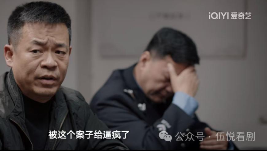 《我是刑警》：百万悬案转电视剧？28年前连杀11少女案还原大银幕