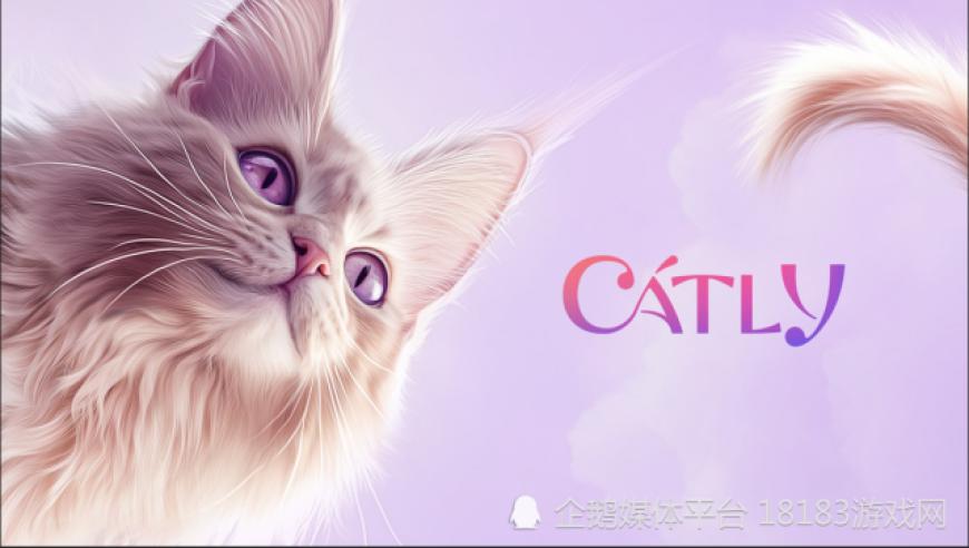 猫头鹰之后，另一款中国游戏《Catly》成功登顶TGA，预示着黎明时代的到来？