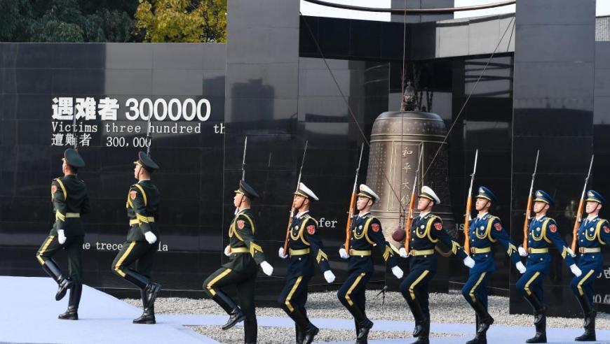 南京大屠杀死难者国家公祭仪式在南京举行：铭记历史，珍视和平