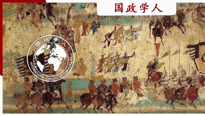 古代中国与游牧民族之间的等级、地位和国际社会 | 国政学人