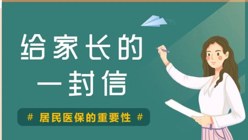 重要提醒：针对您孩子的医疗问题，了解睢宁所有的医院信息！”