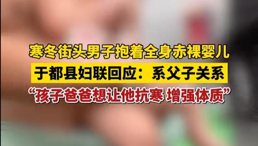 家长的首要责任：带孩子过冬

在寒冷的大冬天，带孩子出门确实需要家长们承担起很大的责任。这不仅关乎孩子的身体健康，更涉及到他们的生活和心理状态。因此，健康监护责任不仅是家长说了算，而是需要我们共同承担的。在这个过程中，我们需要充分认识到自己的角色，并尽职尽责地做好相关的工作。这样才能确保孩子的健康成长。