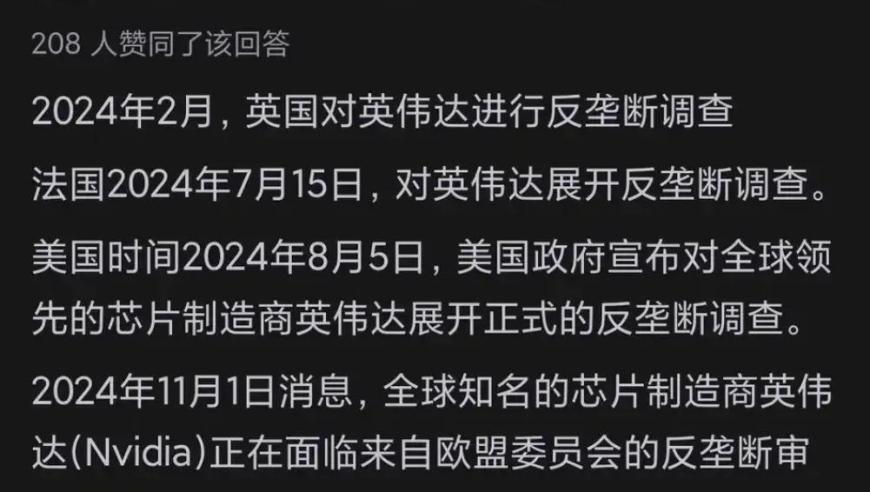 警惕跨国企业印度尼西亚新建数据中心：多人研究显示可能引发多米诺骨牌效应