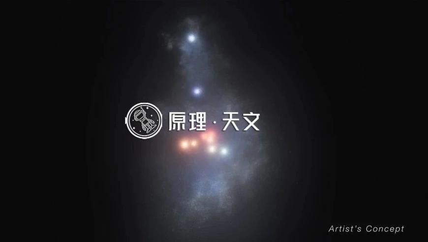 了解宇宙大事件：见证一颗星系的诞生过程