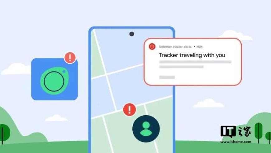 谷歌揭示新特性：安卓系统未知追踪器报警功能已开启，可临时停止位置共享