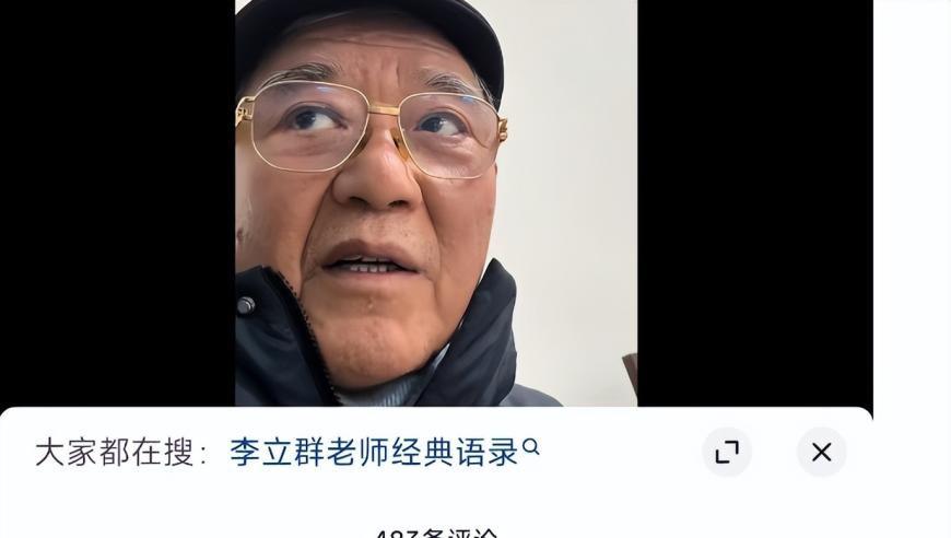 李立群回应网友劝戒，并表示将戒酒戒烟。网友：戒完了怕挂得快！