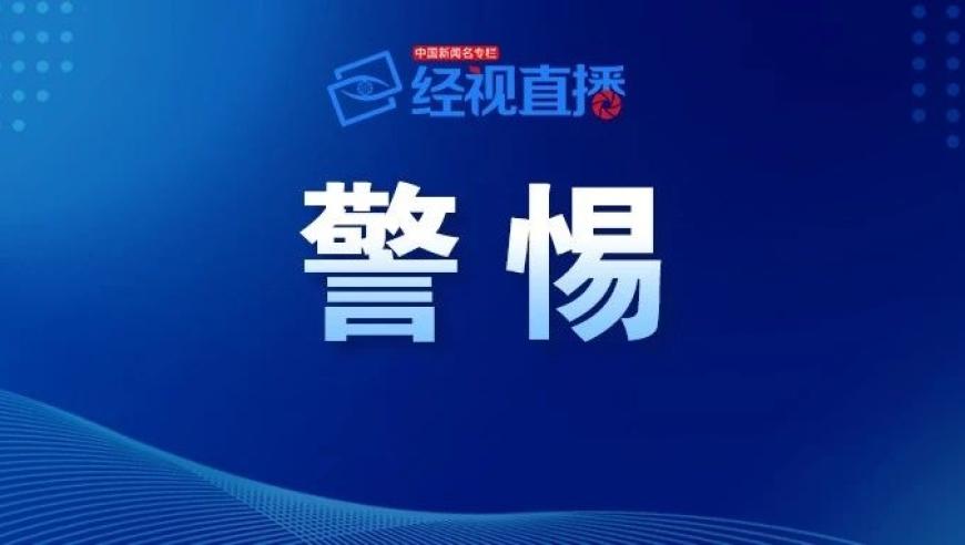 武汉家长女儿遭绑架要求支付100万美元赎金，内容涉及网络欺凌和网络安全风险