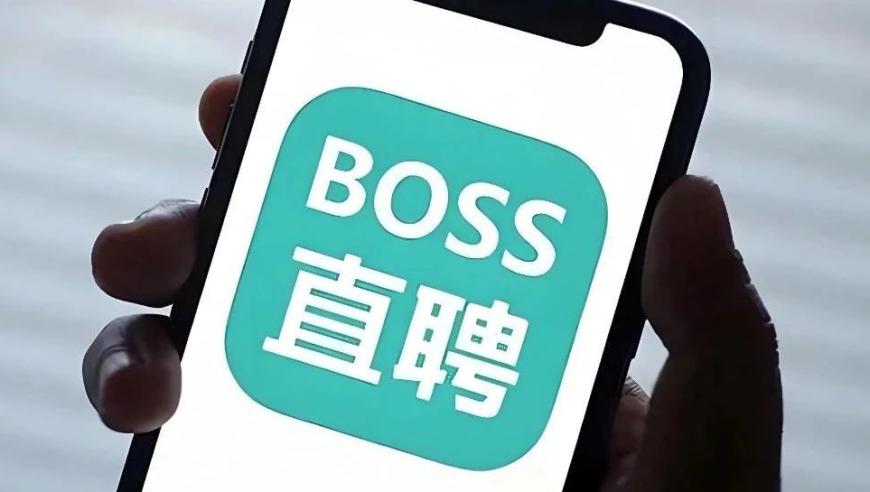 BOSS直聘一季度业绩增长稳健，现金流待花开之期