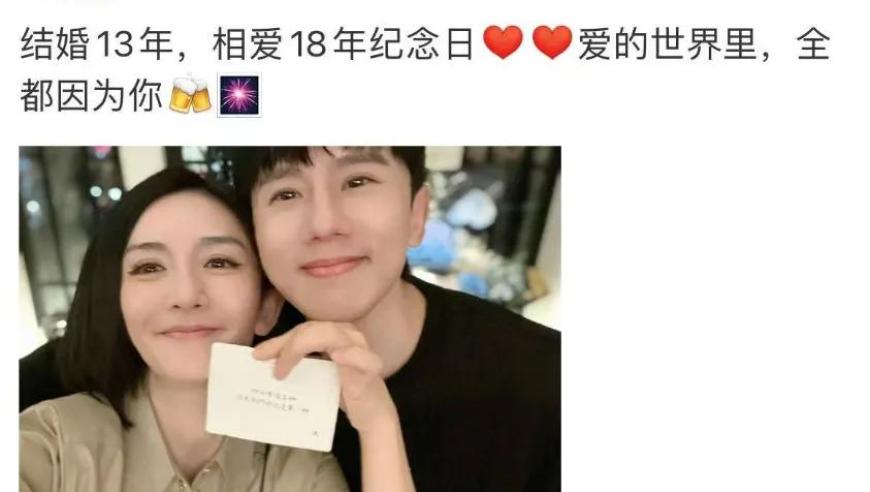 张杰与谢娜被传婚变，当事人的回应揭露真相