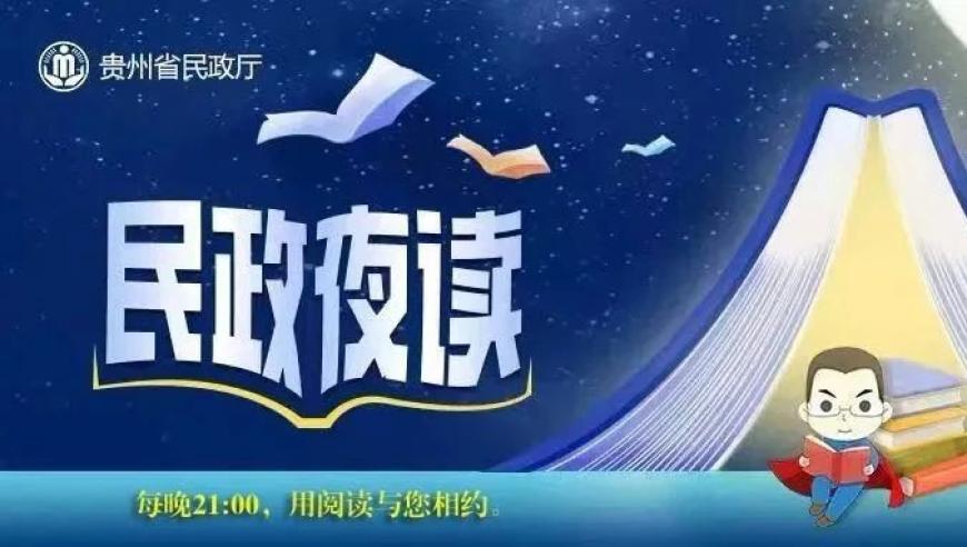 贵州地标：七星关区，被誉为‘乌蒙磅礴的红都’