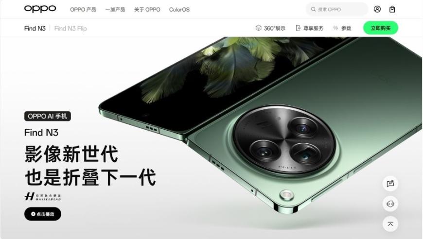 OPPO Find N5：极致折叠屏设计，创新技术的卓越呈现