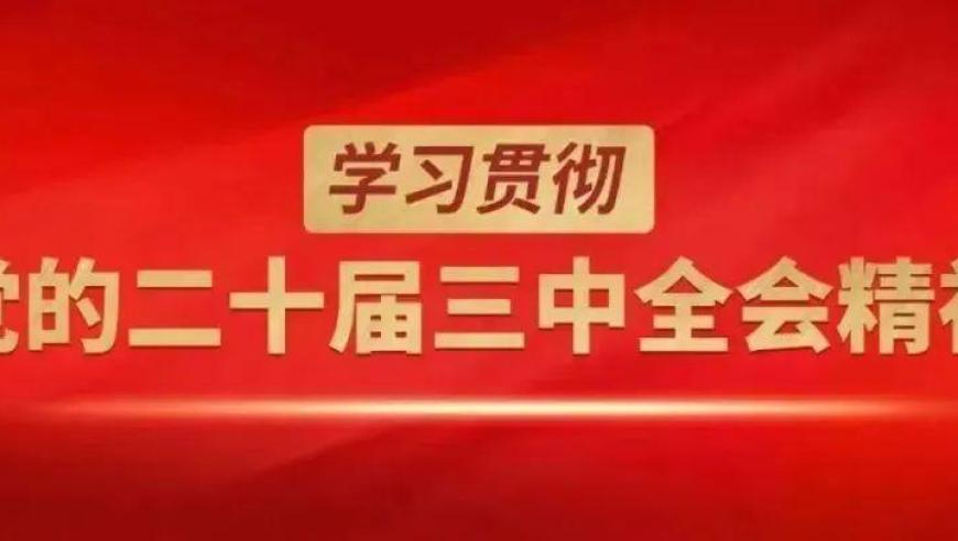 【黄平地名故事】：红色之山——八角顶的故事
探寻神秘的【黄平地名故事】，红色之山带你领略八角顶的魅力
【黄平地名故事】——红色之山，八角顶的传说与探索之旅