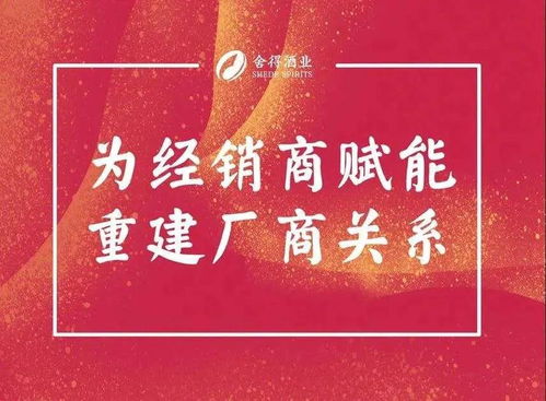 从舍得酒业一季度报中解读稳健与坚韧：以取舍为基础的长远布局