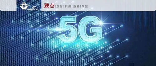 印度频传5G「大骗局」，网路业界展开严查！